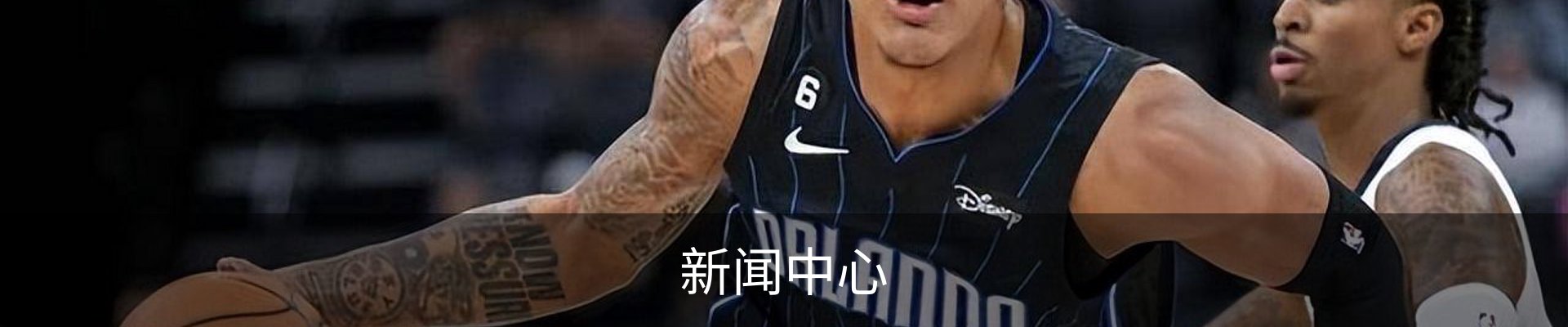 新闻中心